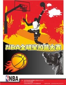男排未来