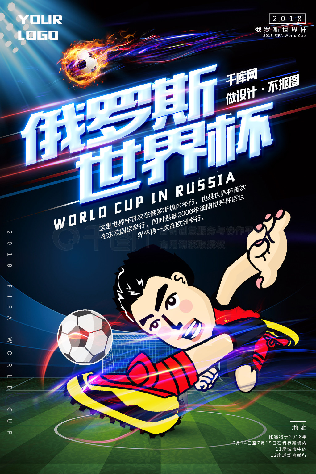 商业价值