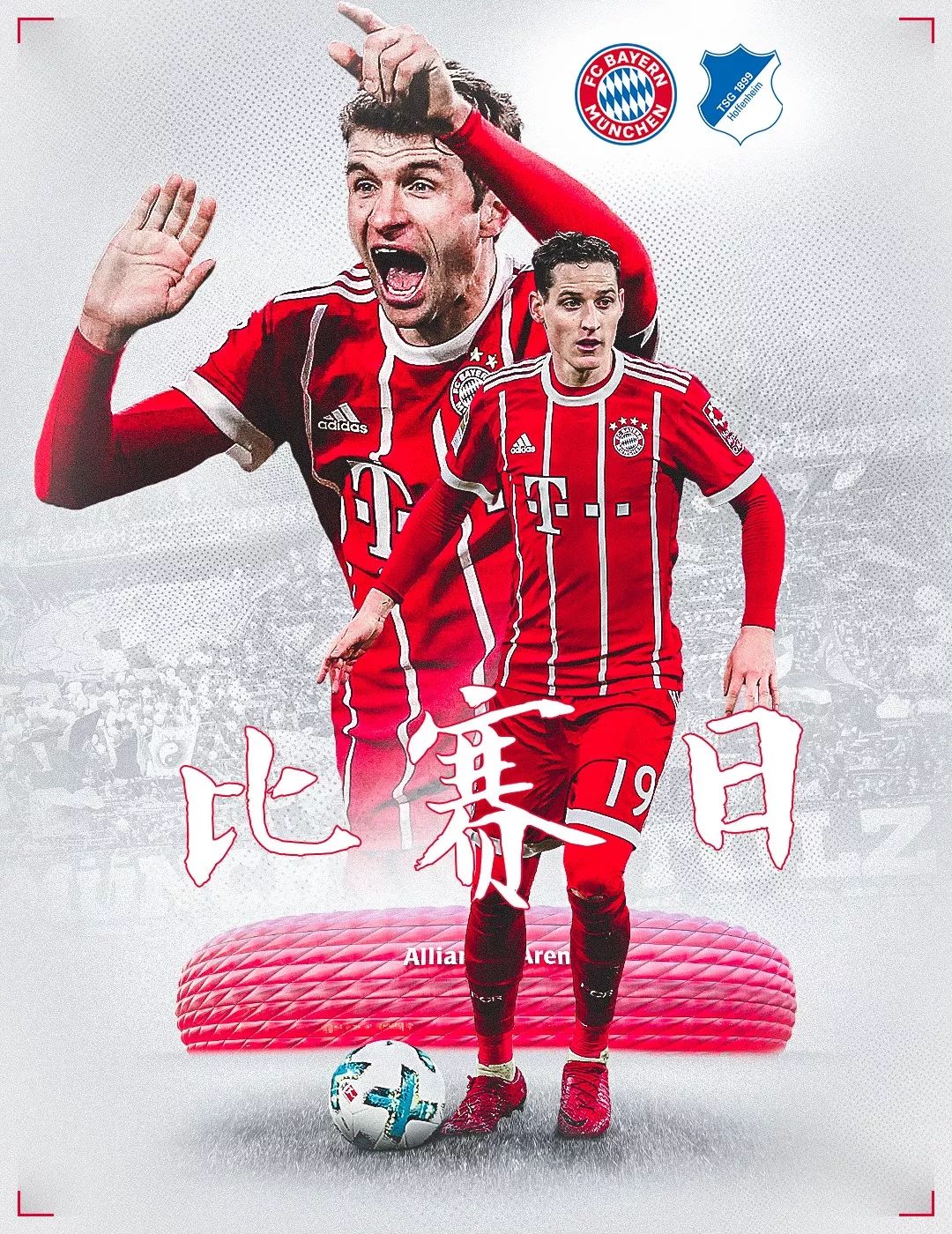 克斯在字母